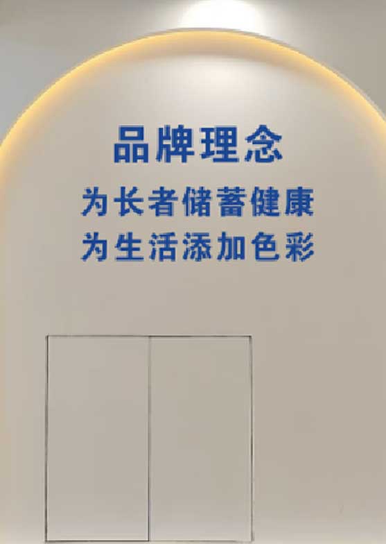 「宜养乐」应用功能与服务详情